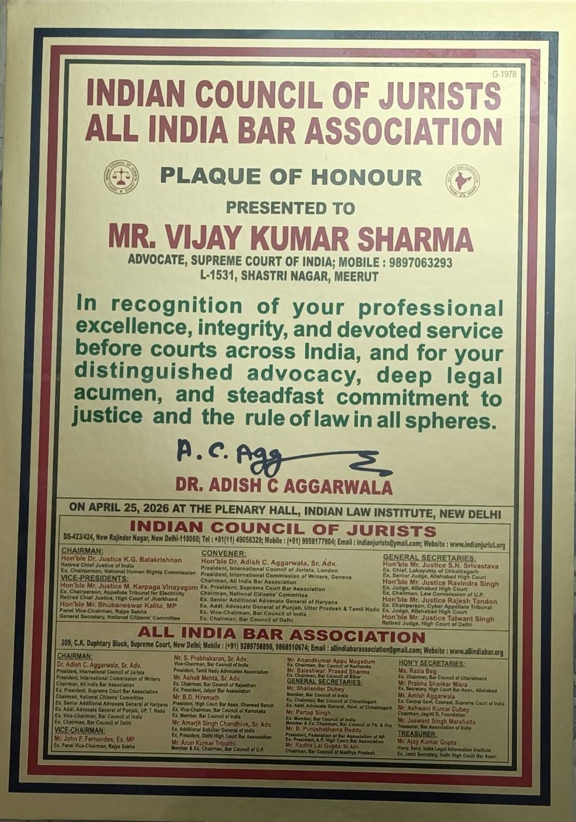 Plaque of Honour presented to Mr. Vijay Kumar Sharma by the Indian Council of Jurists and All India Bar Association